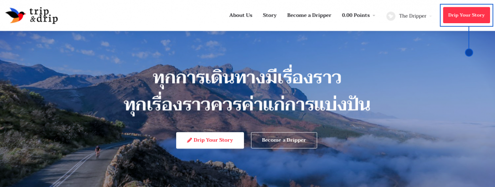 ประเภทบทความ ท่องเที่ยว Trip and Drip