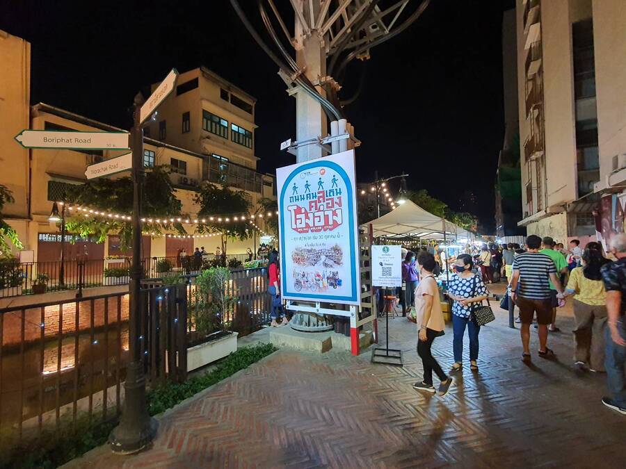 ถนนคนเดิน คลองโอ่งอ่าง 1