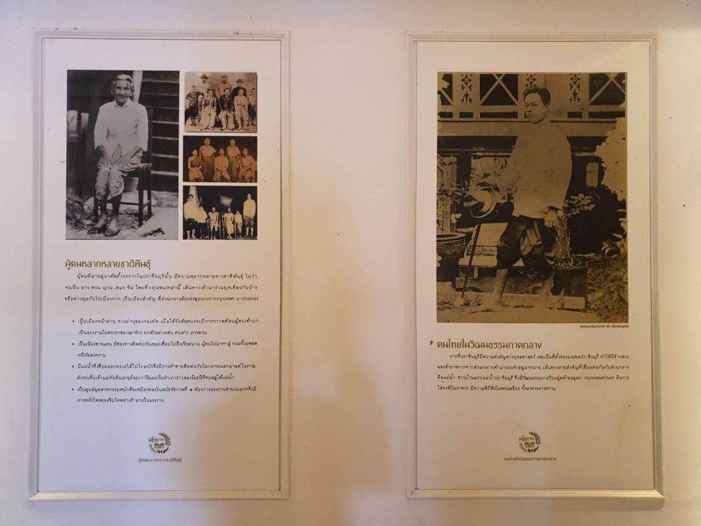 ประวัติความเป็นมาของปราจีนบุรีที่ บ้านเล่าเรื่อง