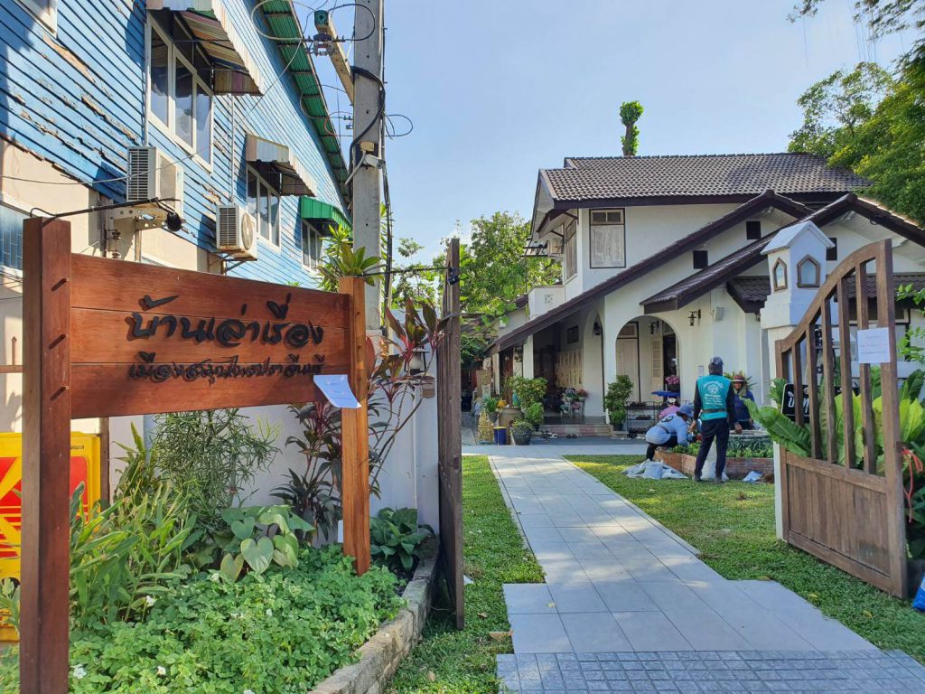 รีวิวร้านอาหาร บ้านเล่าเรื่อง ปราจีนบุรี