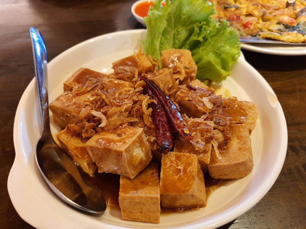 เมนูเต้าหู้ทอดซอสมะขาม