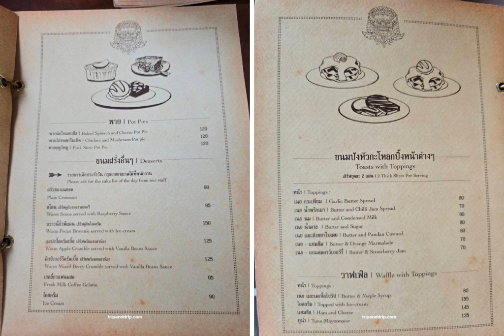 เมนู ร้านกาแฟนรสิงห์ ขนม