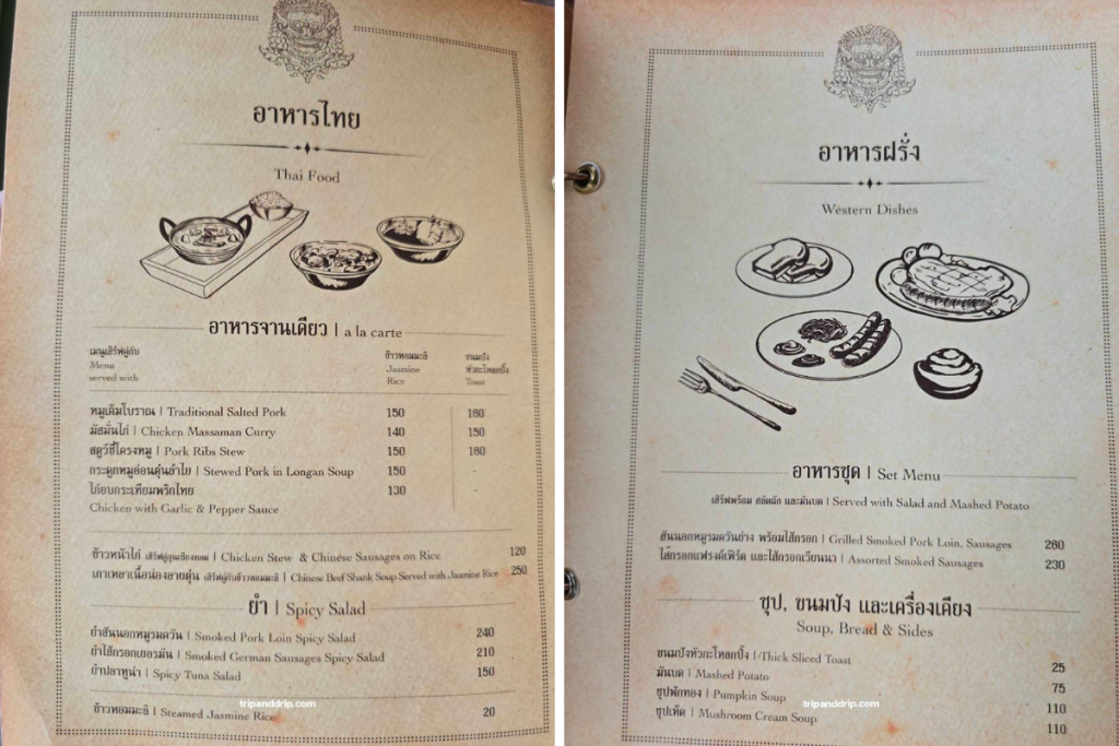 เมนูอาหารไทย อาหารฝรั่ง คาเฟ่นรสิงห์